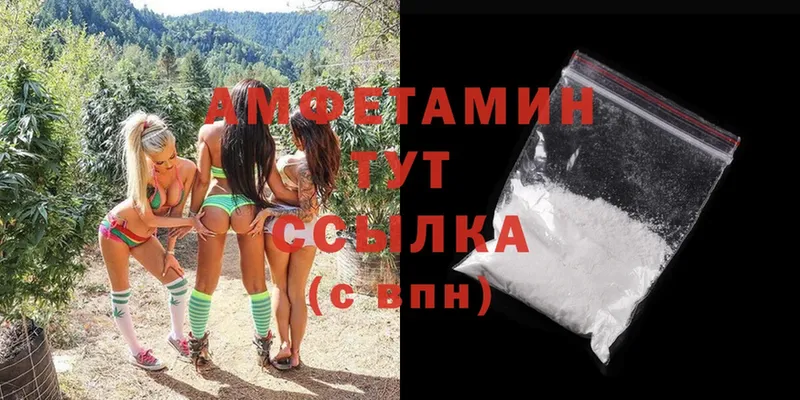 блэк спрут ТОР  Бирюсинск  Amphetamine Premium 