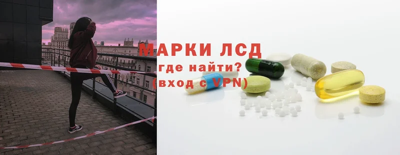 Лсд 25 экстази ecstasy  дарнет шоп  Бирюсинск 